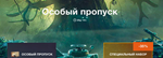 ❤️World of Tanks Blitz особый пропуск❤️❤️PC/Android❤️ - irongamers.ru