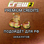 **Uplay PC**The Crew 2 Премиальные кредиты**RUS**