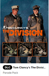 ❤️Uplay PC❤️The Division Skins|Скины❤️PC❤️