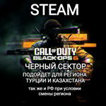 **STEAM**Call of Duty Black Ops 6 Черный сектор**