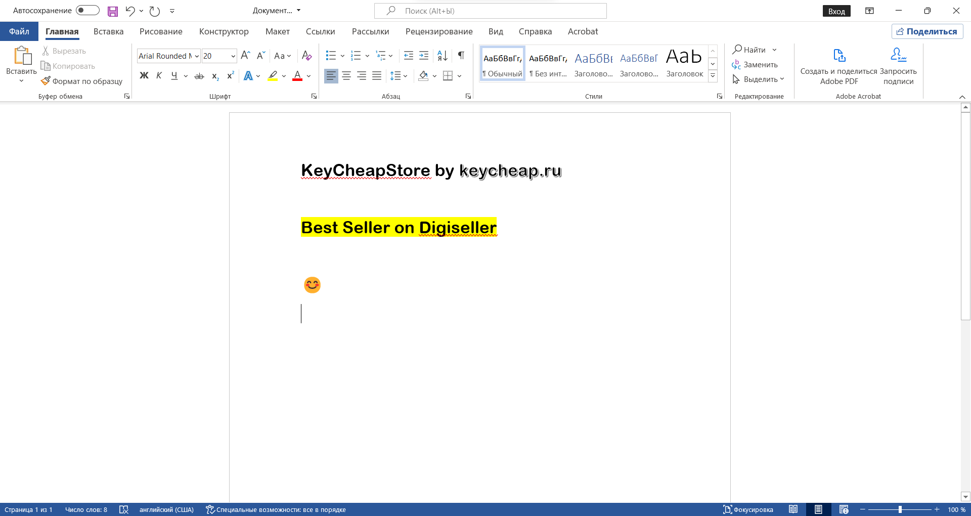 Ключ активации офис 2021 лицензионный ключ. MS Office 2021 professional Plus ключ. Ключ Майкрософт офис профессиональный плюс 2021. Office 2021 professional Plus Key. Microsoft Office 2021 professional Plus.