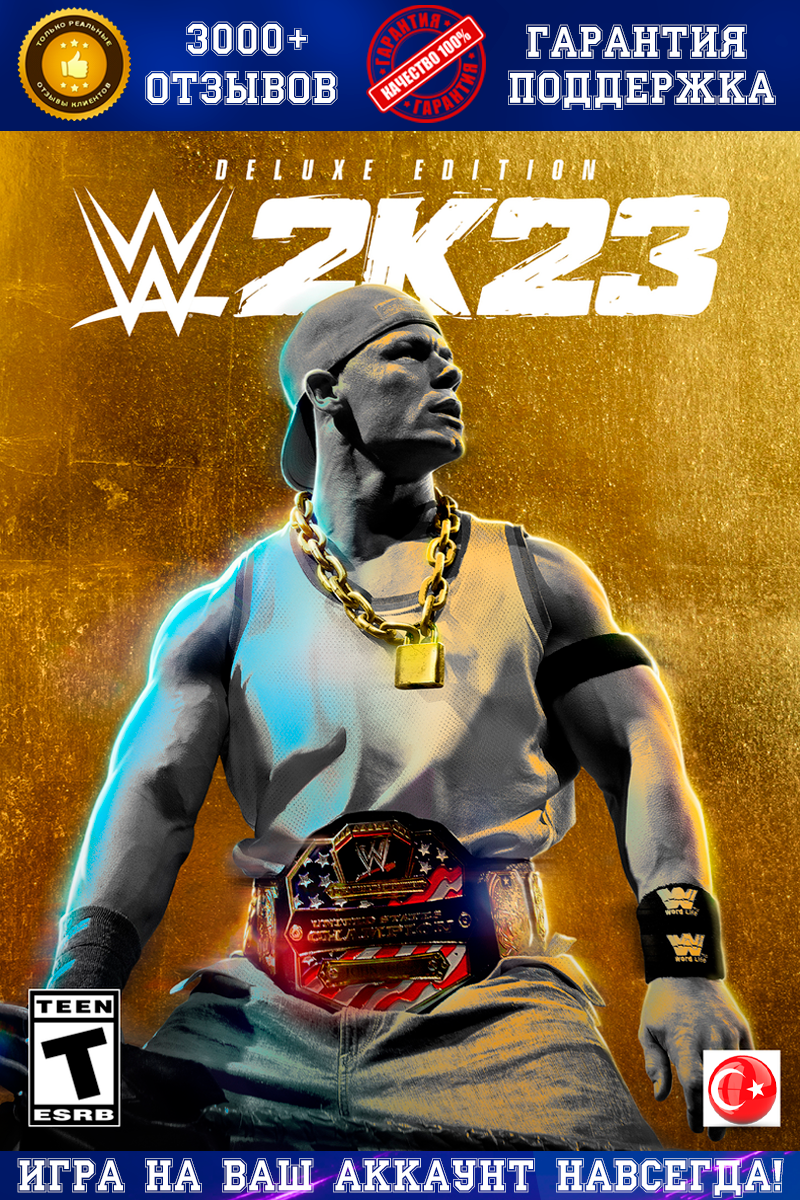 ⭐WWE 2K23 ✅ Playstation ➖ 🅿️ PS4 ➖ 🅿️ PS5