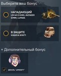 ✅Crossout 🔥 Набор 9 в 1 - irongamers.ru