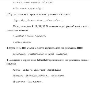 Уникальный самоучитель по технике речи