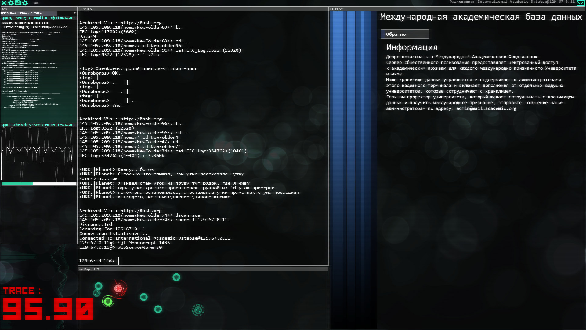 Hacknet проект майский жук