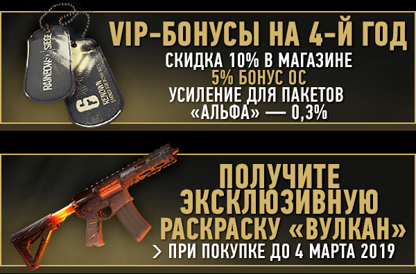 Rainbow Six Siege - Year 4 Pass (Steam RU/CIS) 2019 Rainbow Six Siege - Year 4 Pass (Steam RU/CIS) 2019