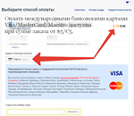 * Аккаунт Vto .pe 5000 поинтов на балансе | Втопе