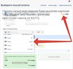* Аккаунт Vto .pe 5000 поинтов на балансе | Втопе