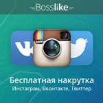 🔝 Аккаунт БоссЛайк + 10000 баллов + BossLike Account