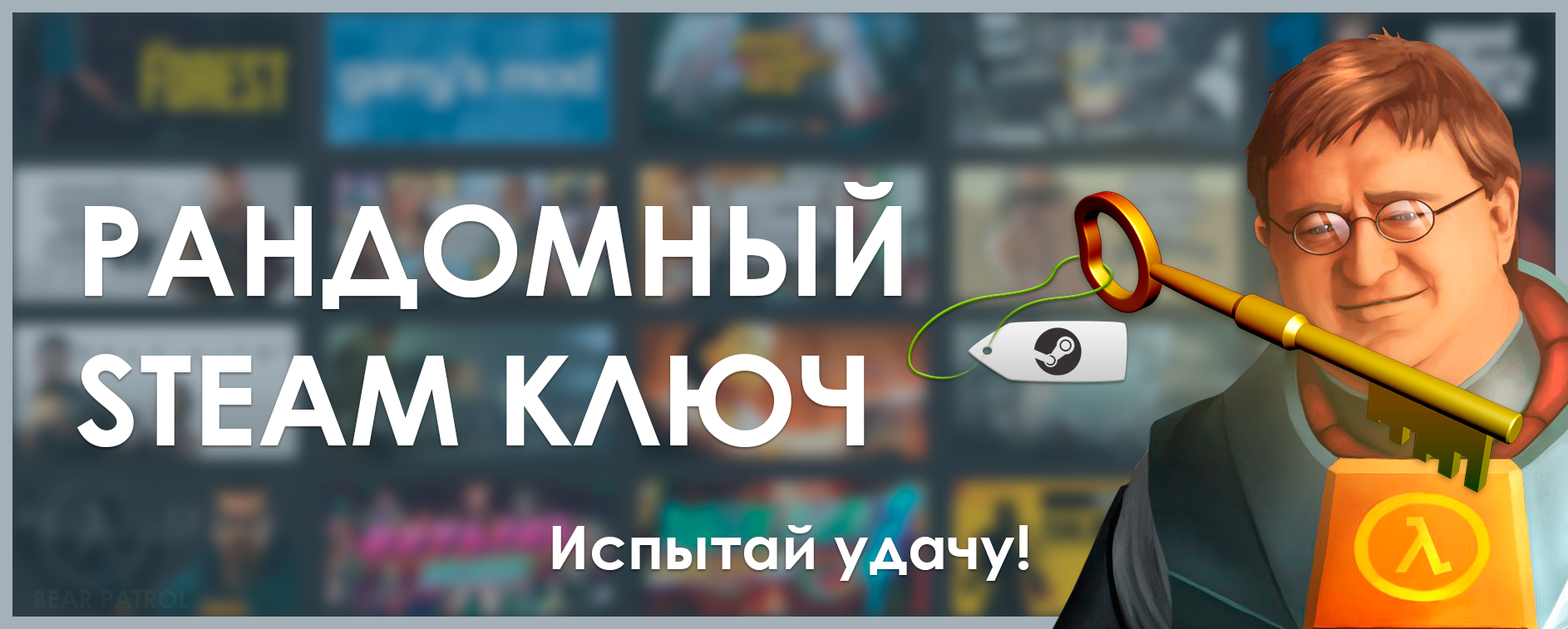 Steam за него платить фото 113