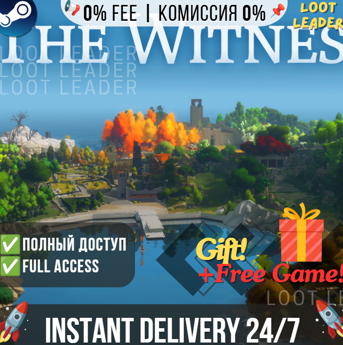 The Witness / Steam Account /Full Access photo 1