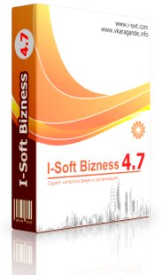 i-soft bizness sript firm