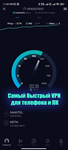 🟢НИДЕРЛАНДЫ ЛИЧНЫЙ VPN | РАБОТАЕТ в РФ🟢 WIREGUARD