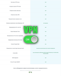 💯ТУРЦИЯ БЕЗЛИМИТ ЛИЧНЫЙ VPN💯 WIREGUARD