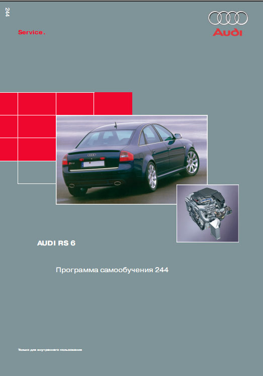 Buy Audi RS 6 Руководство по эксплуатации автомобиля and download