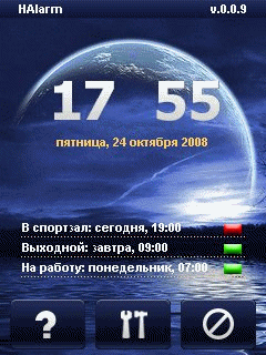 Программа проспи. Программа проспи