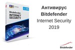 Bitdefender Internet Security 2019 6 Months KEY GLOBAL