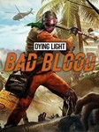 ⭐Dying Light: Bad Blood (Region Free | STEAM) 🔑 КЛЮЧ