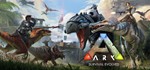 ARK Survival Evolved |ПОЛНЫЙ ДОСТУП| EPICGAMES| ПОЧТА✅