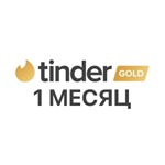 🔑🔥ПРОМОКОД 💜TINDER GOLD💜 1 МЕСЯЦ для РОССИИ и ВСЕХ - irongamers.ru