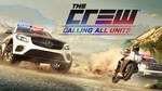 The Crew: Calling All Units [Uplay] + ГАРАНТИЯ