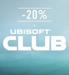 Купон на скидку 20% Ubisoft