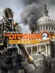 Tom Clancy´s The Division 2 YEAR 1 PASS + ГАРАНТИЯ