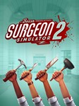 Surgeon Simulator 2 EPIC GAMES Оффлайн Активация