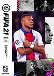 FIFA 21 STANDARD RU/MULTI + ГАРАНТИЯ