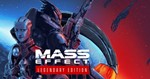 Mass Effect: Legendary Edition Origin Оффлайн Активация