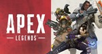 Apex Legends 100+ LVL [ORIGIN]
