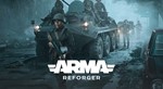 Arma Reforger Steam OFFLINE Activation