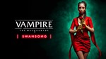 Vampire The Masquerade — Swansong EGS Оффлайн Активация