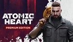 Atomic Heart Premium Edition Steam Оффлайн Активация