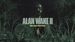 Alan Wake 2 Deluxe EPIC GAMES Оффлайн Активация