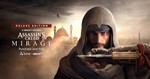 Assassin´s Creed Mirage Deluxe [Uplay] ОНЛАЙН