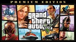 GTA 5 Premium Edition EPIC GAMES Оффлайн Активация