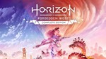 Horizon Forbidden West Complete Edition Steam Оффлайн - irongamers.ru