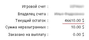 Высокодоходная стратегия ставок в букмекерской конторе