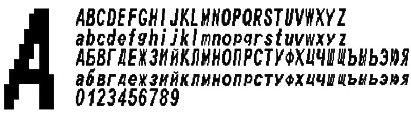 Full set of 4 fonts KKM SHTRH-MINI-FR(ttf)