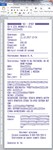 Шрифт ККМ матричного принтера EPSON TM-U950 вер.1(ttf)
