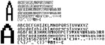 Полный набор шрифтов ККМ  ФЕЛИКС-РК(ttf) 16 шт в.1-8