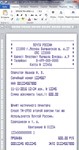 Шрифт ККМ матричного принтера EPSON TM-U950 вер.2(ttf)