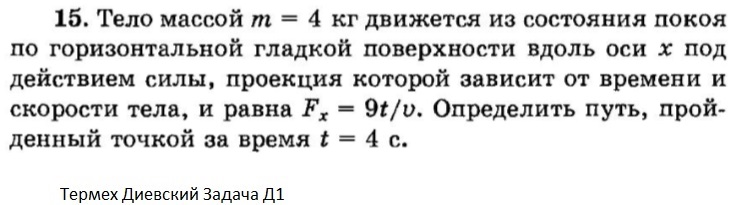 Может ли человек массой 60