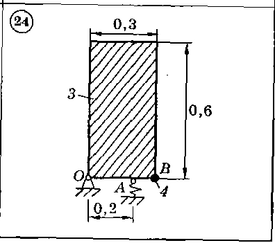 Решение задачи Д7 (задание 1) Вариант 24 Диевский В.А.