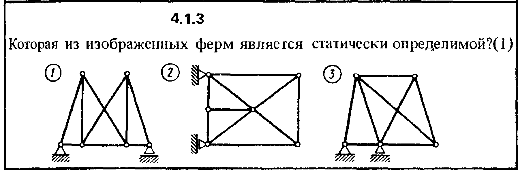 Решение задачи 4.1.2 из сборника Кепе О.Е. 1989 года