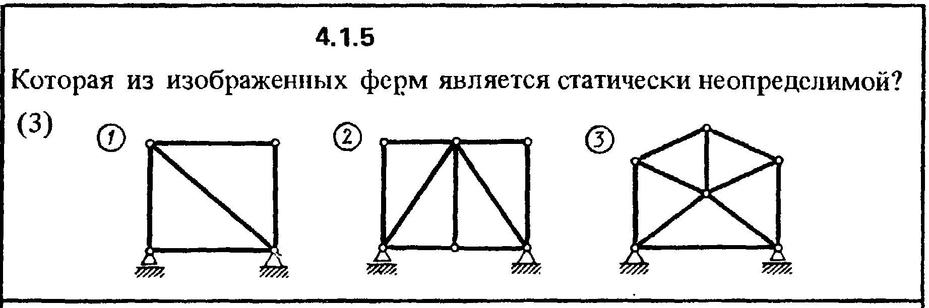 Решение задачи 4.1.5 из сборника Кепе О.Е. 1989 года