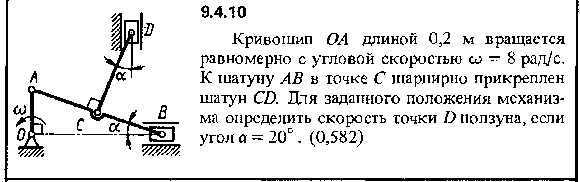 Турист находится в кабинке равномерно вращающегося колеса