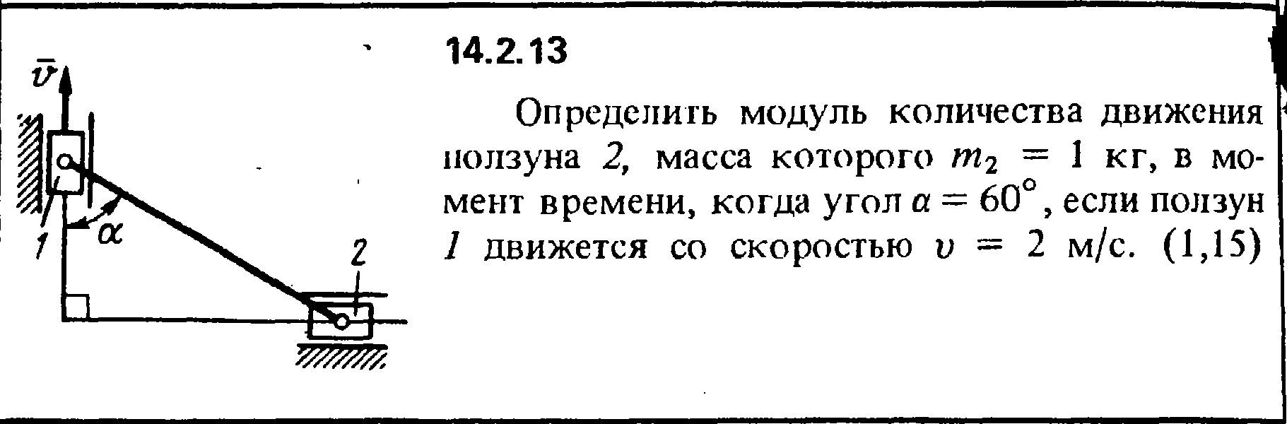 Ползун 1 мм скорость