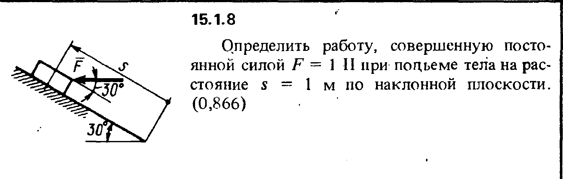 Определение мощности при подъеме по лестнице